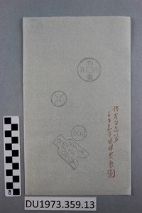 Image description is not available for DU1973.359.13